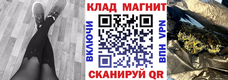 Купить закладку Саки БУТИРАТ Мефедрон Амфетамин ГАШИШ КЕТАМИН МАРИХУАНА