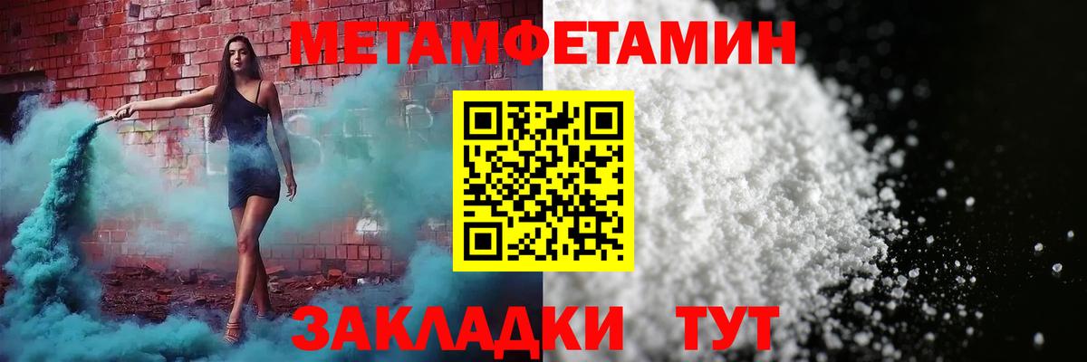 Саки  Amphetamine  Вход с VPN  Амфетамин Розовый 