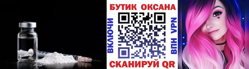 маркетплейс какой сайт  Саки  Бутират буратино  купить наркотик  KRAKEN вход 