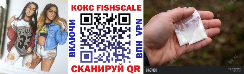 COCAIN 97%  Саки 