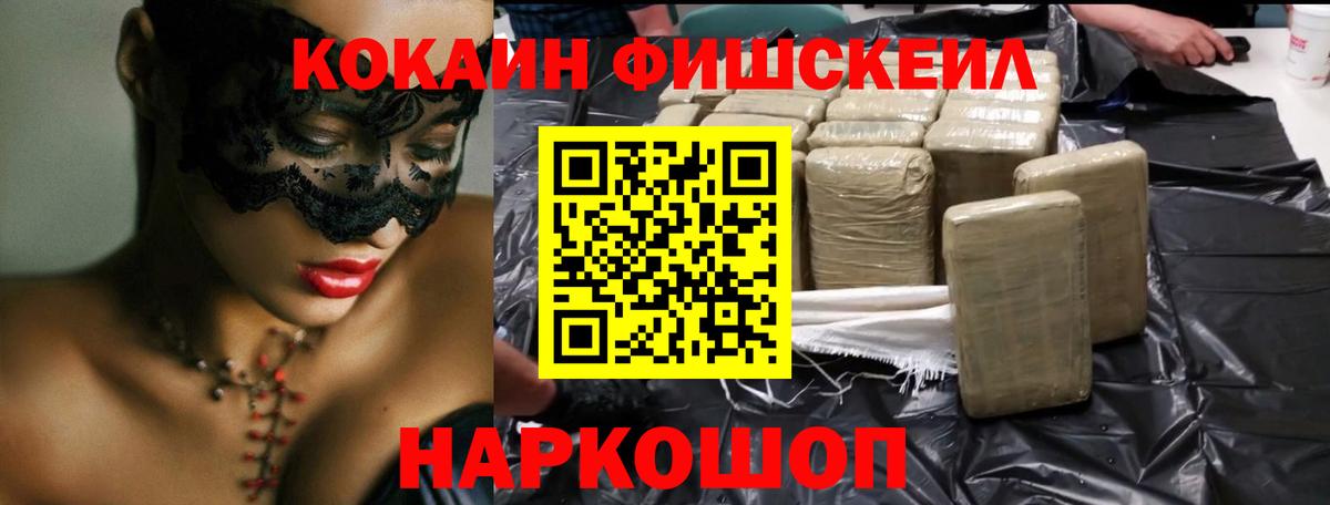 Кокаин 97% Саки