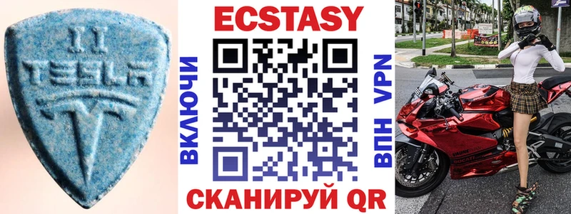 ЭКСТАЗИ MDMA  Саки 