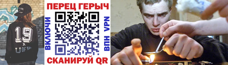 ГЕРОИН VHQ  Саки 