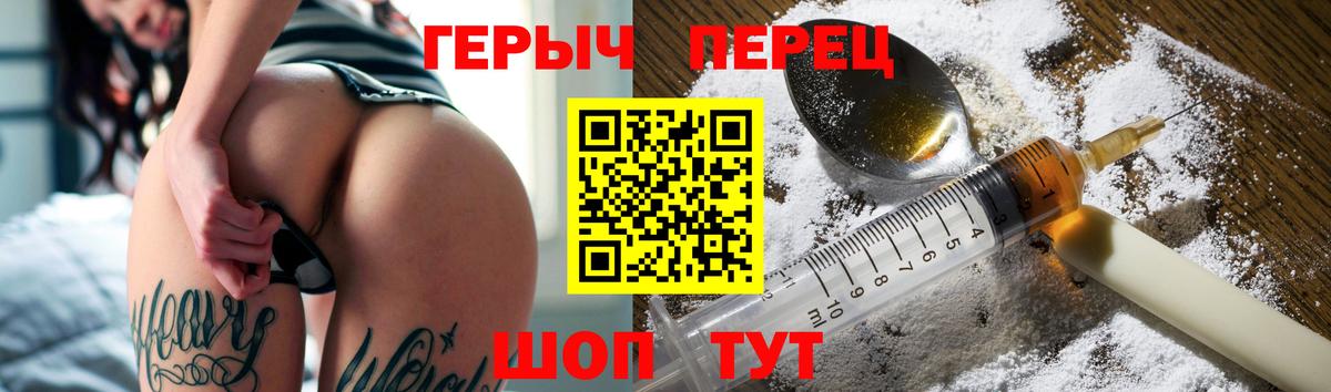 ГЕРОИН Афган  Вход с VPN  ГЕРОИН  Саки 
