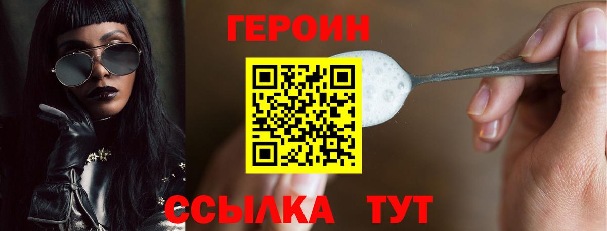 Героин афганец Саки