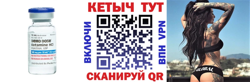 купить наркотики сайты  кракен сайт  КЕТАМИН VHQ  Саки 