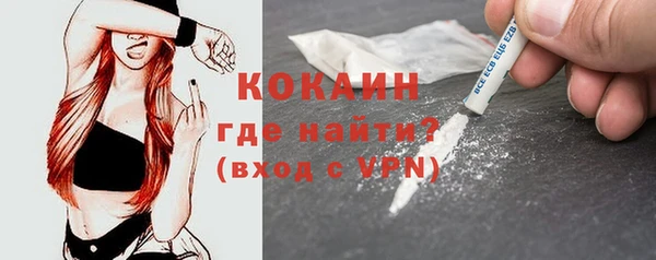 кокаин колумбия Алексеевка