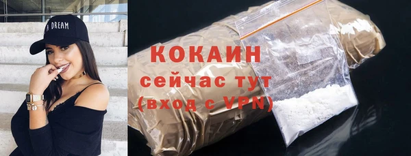 кокаин Алексин