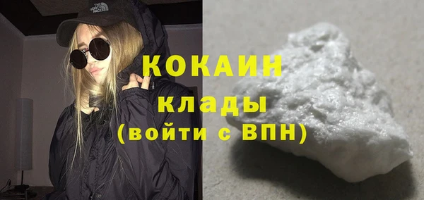 кокаин Алексин