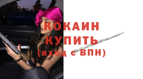 кокаин Алексин