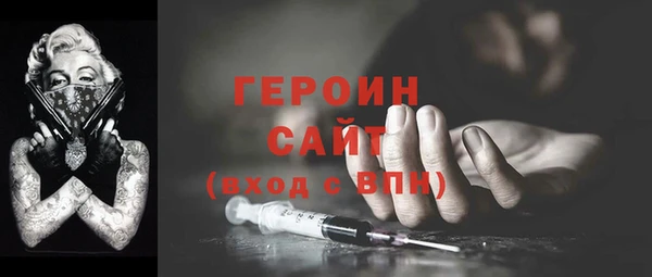 кокаин Алексин