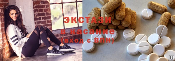 экстази Алзамай