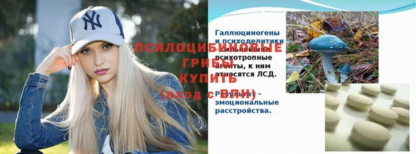 кокаин Алексин