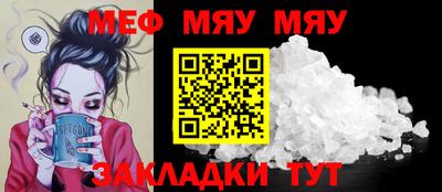 стафф Ярцево