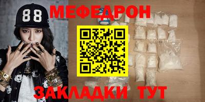 амфетамин Ярославль