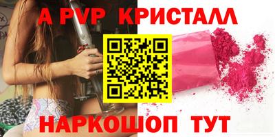 стафф Ярцево