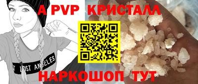 стафф Ярцево