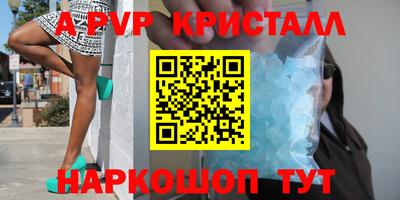 кокаин колумбия Янаул