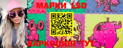стафф Ярцево