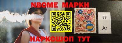 стафф Ярцево