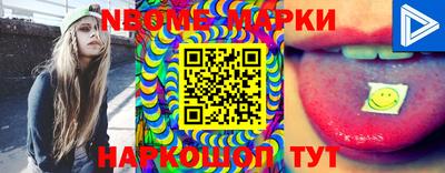 стафф Ярцево