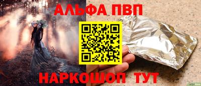 кокаин колумбия Янаул