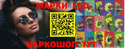 стафф Ярцево