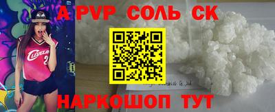 амфетамин Ярославль
