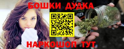 стафф Ярцево