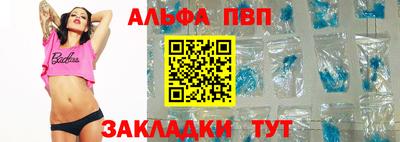 амфетамин Ярославль