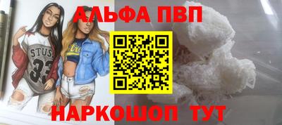 амфетамин Ярославль