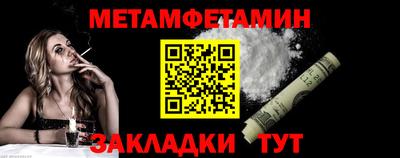 стафф Ярцево