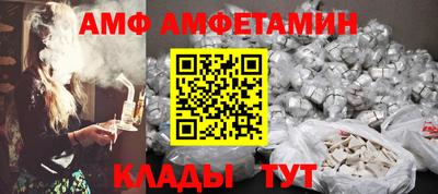 стафф Ярцево