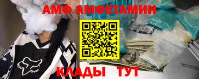 стафф Ярцево