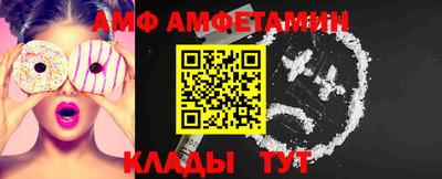 стафф Ярцево