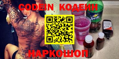 стафф Ярцево