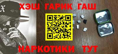 амфетамин Ярославль