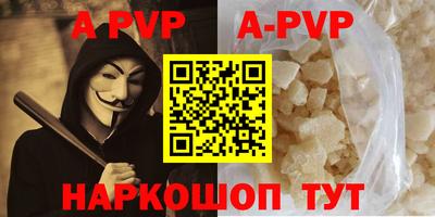 стафф Ярцево