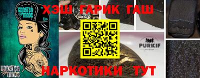 стафф Ярцево