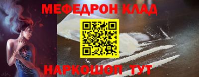 амфетамин Ярославль