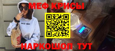 амфетамин Ярославль