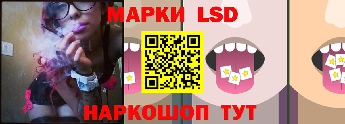 Саки  LSD-25 экстази ecstasy  LSD-25 экстази кислота  Вход с VPN 