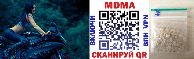 купить наркотики сайты Саки МДМА Molly