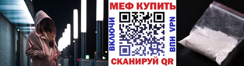 МЕФ VHQ  Саки 