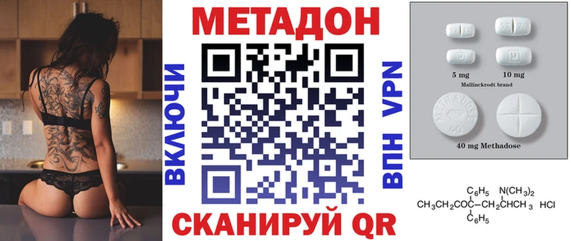Метадон белоснежный Саки