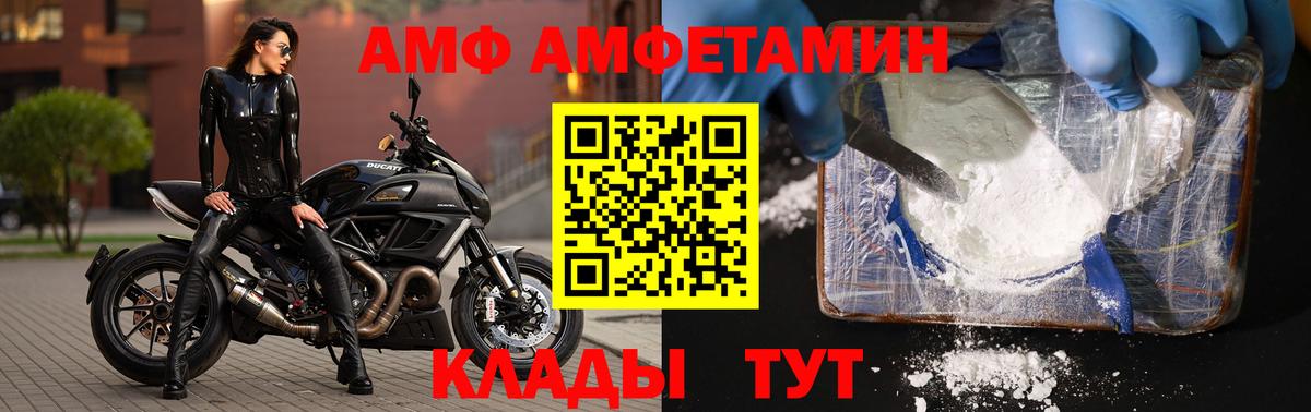 МЕТАМФЕТАМИН витя Саки