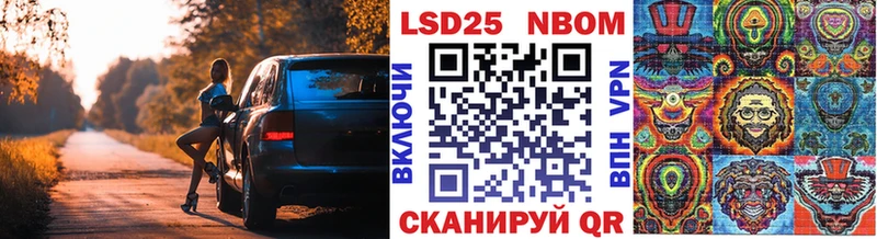 Марки NBOMe 1,5мг  цена наркотик  Саки 