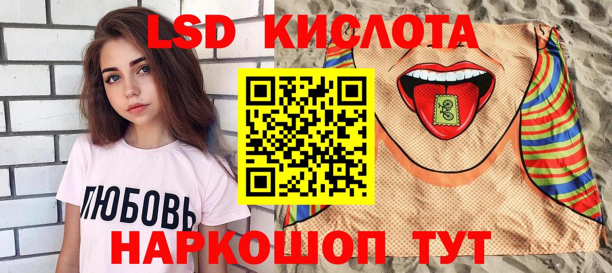 Саки  Наркотические марки  Вход с VPN  Наркотические марки 1500мкг 