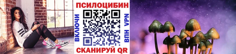 купить наркотики сайты  Саки  Галлюциногенные грибы ЛСД 