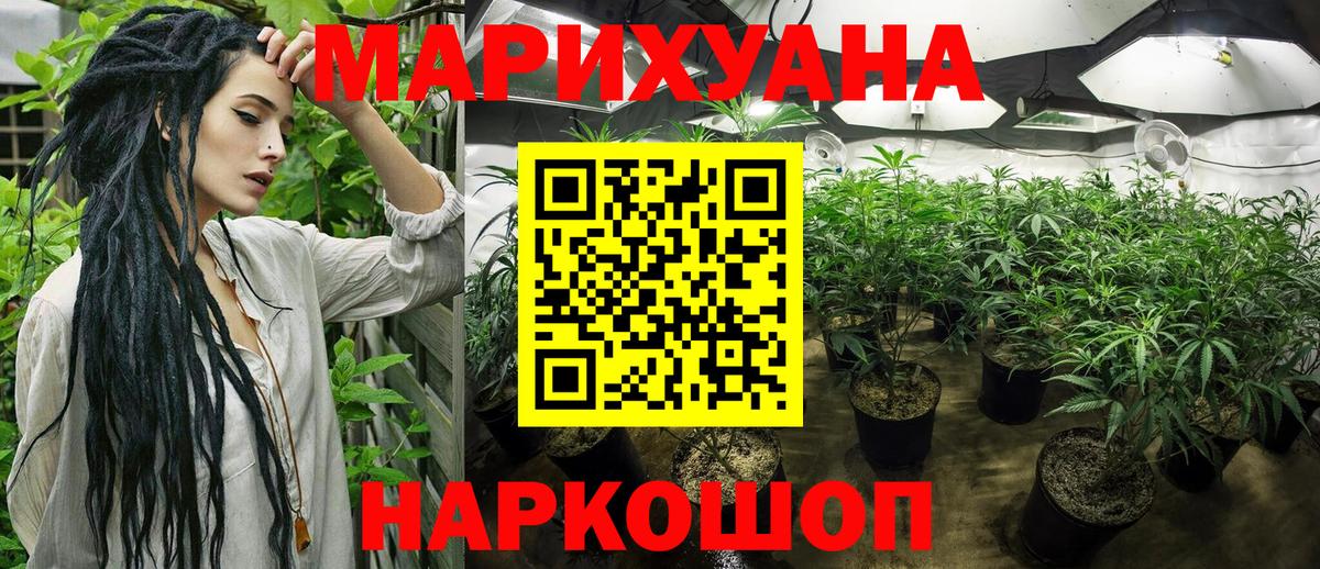 Саки  Бошки марихуана тримм  Бошки Шишки конопля  Каннабис AK-47  Вход с VPN 